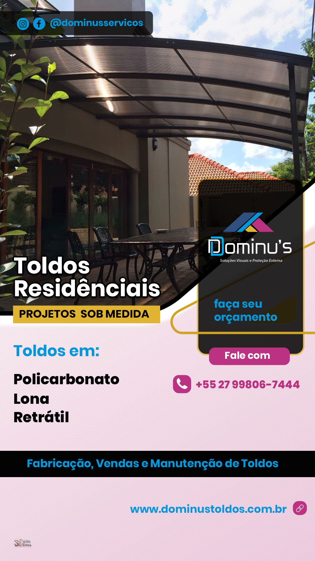 stories - Dominus 2024 - toldos residenciais - 03